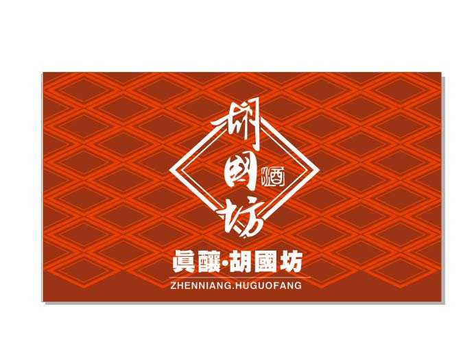 cdr怎么设计款带有企业logo的名片?