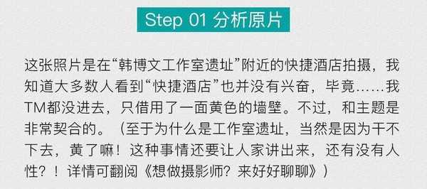 PS后期给室内美女照片调出唯美暖黄色效果教程