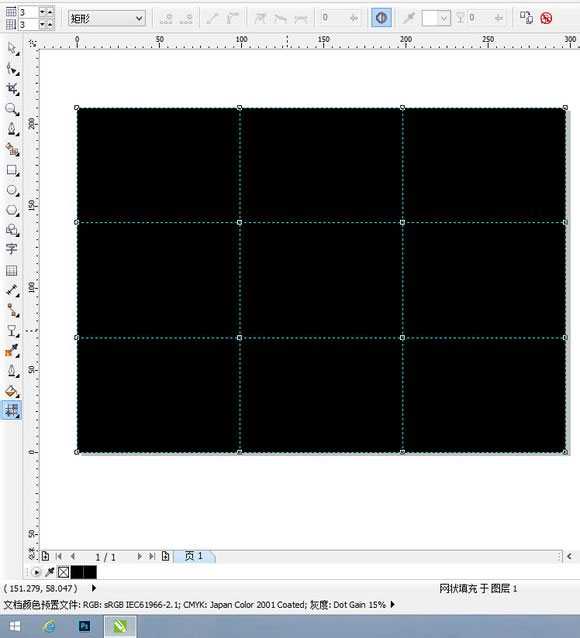 cdr怎么做炫彩立体字？Coreldraw制作炫彩英文立体字效果教程