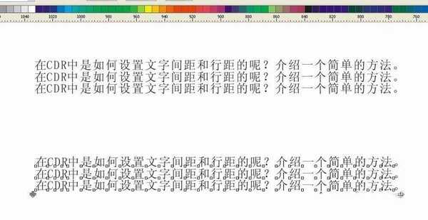 CDR文本怎么排版? cdr调整文本间距和行间距的技巧