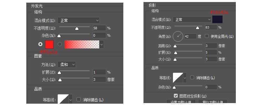 PS制作红色拟物化时钟icon图标教程