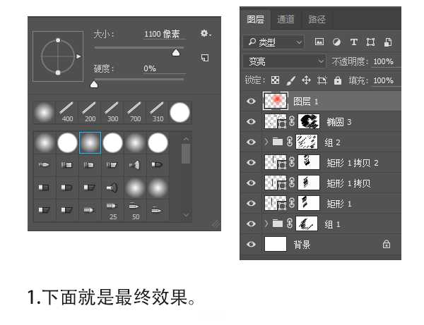 PS怎么设计一款漂亮的艺术视觉海报?