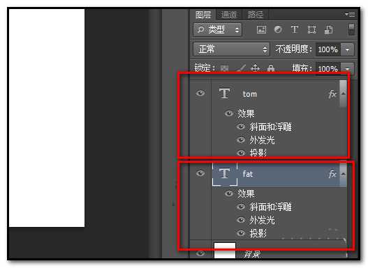 ps怎么复制图层样式? ps图层复制的两种方法