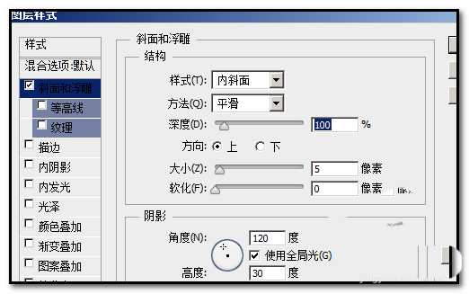 ps怎么画一箭穿心的效果图?