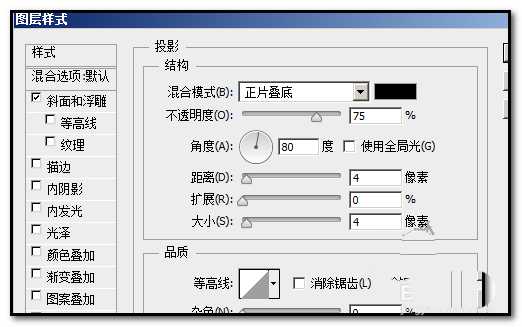 ps怎么画一箭穿心的效果图?