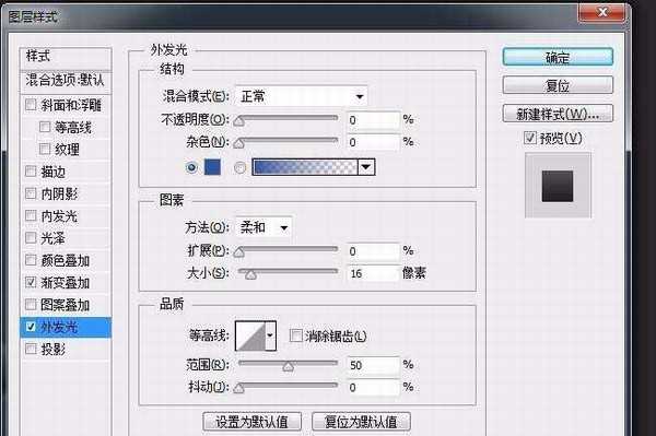 ps怎么设计一组按钮开关以及按下时候的状态?