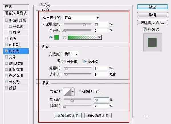 PS怎么设计正方形的西瓜图标标志?