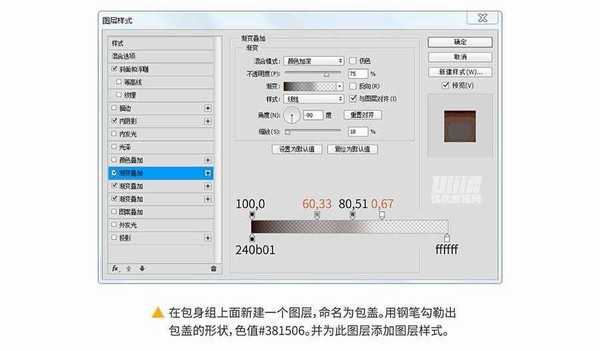 PS绘制质感拟物化牛皮手提包教程