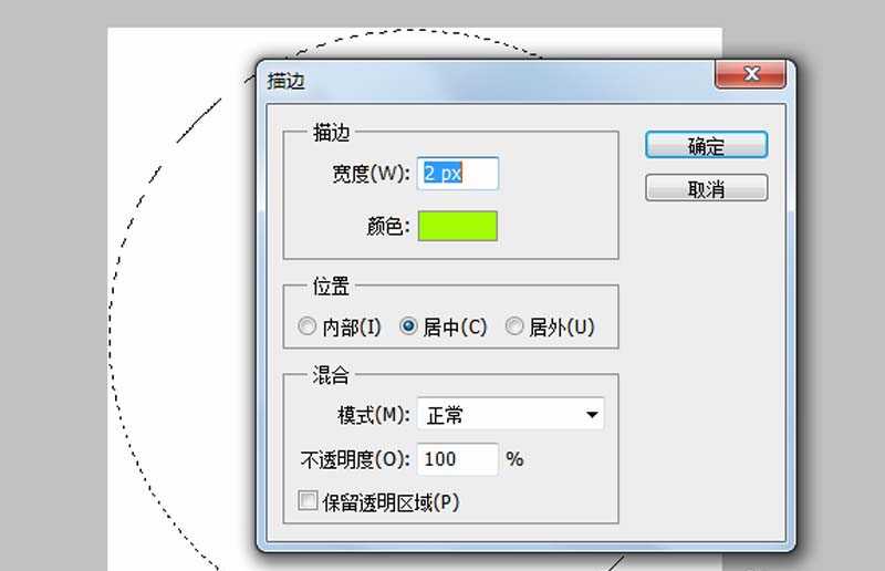 ps怎么设计一个通透的圆形图案?