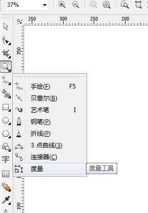 cdr怎样给图形标注尺寸 利用cdr给图形标注尺寸的设置方法