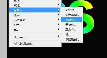 PS怎么制作色斑块组成的文字?