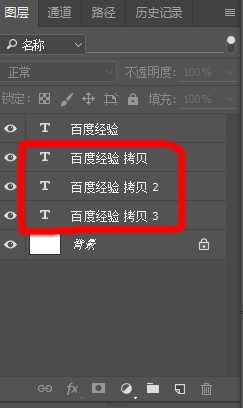 PS怎么设计拖影文字? ps设计拖影字体的教程