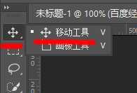 PS怎么设计拖影文字? ps设计拖影字体的教程