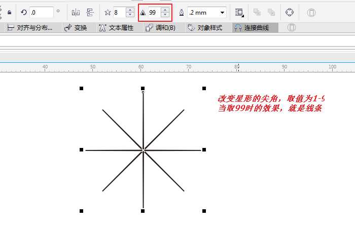 cdr怎么画多边形? cdr绘制各种多边形的教程