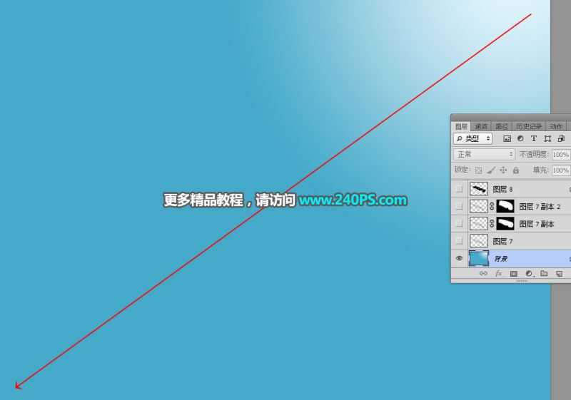 ps怎样制作大气好看的冬季冰雪主题立体字?