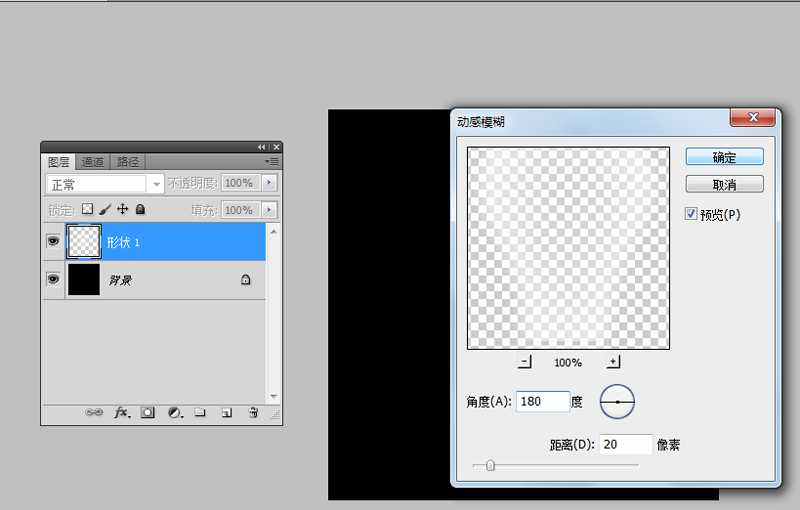 ps怎么制作闪闪发光的灯泡? ps制作发光灯泡动画的教程