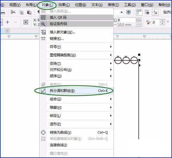 cdr怎么设计邮票边框效果? cdr设计邮票效果的教程