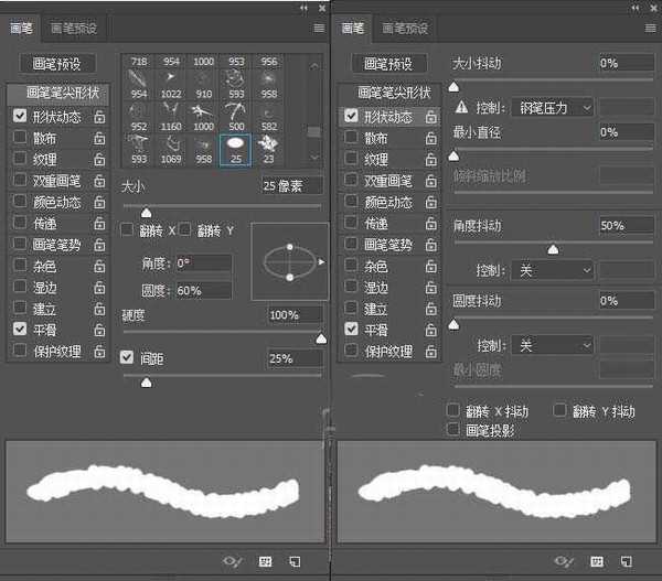 ps怎么设计沙滩上的泡沫字效果? ps泡沫艺术字的制作法方法