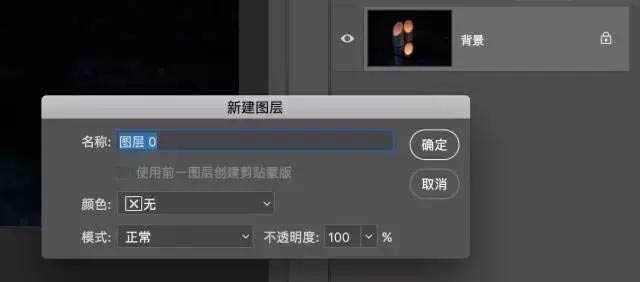 怎么用ps做圆形构图?photoshop制作漂亮的圆形构图教程