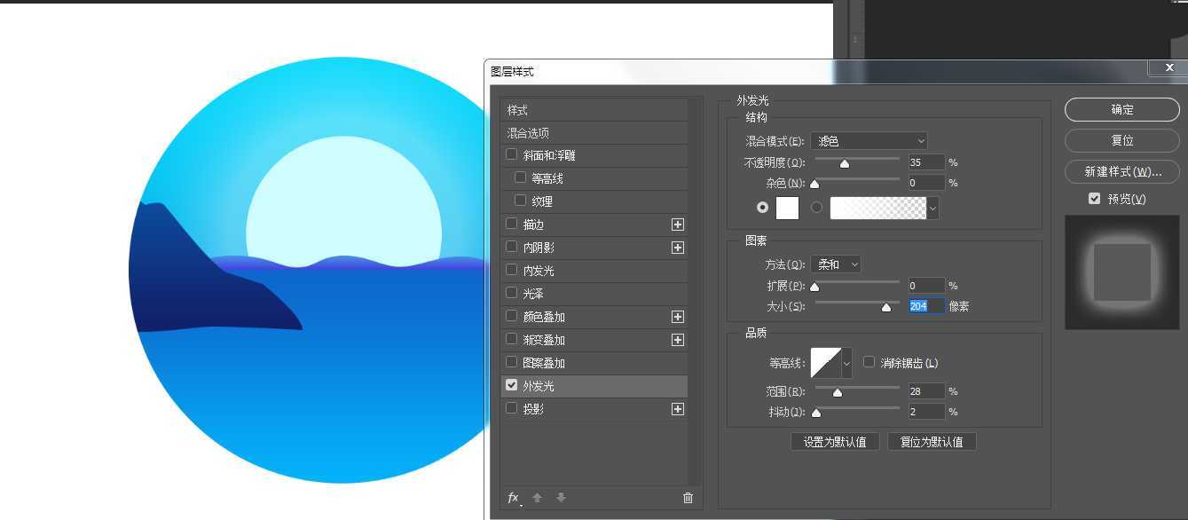 ps怎么设计简约色块风格的圆形插画?