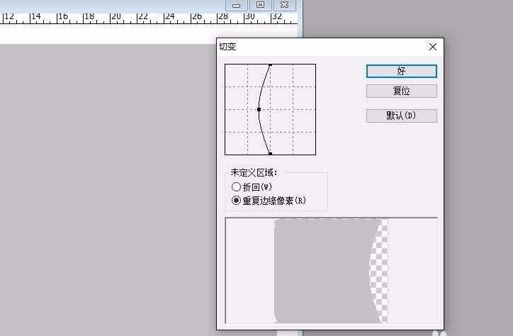 PS照片怎么制作立体扭曲效果?