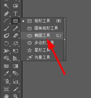 ai怎么绘制扁平化的水滴矢量图?