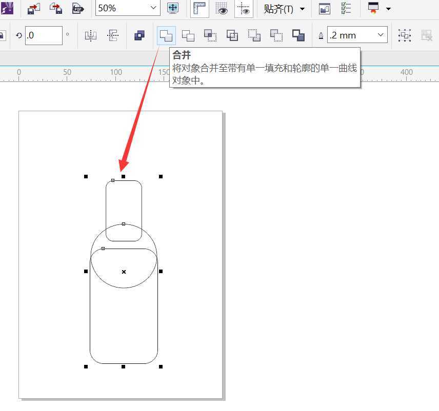 cdr怎么手绘酒瓶图标? cdr画酒瓶矢量图的教程