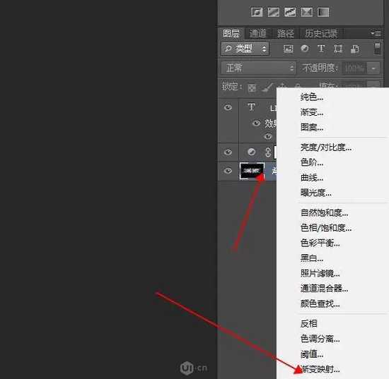 PS制作炫酷字体发光效果图文教程