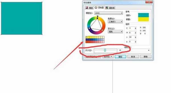 cdr怎么调色? cdr三角形五角形对比调色的方法