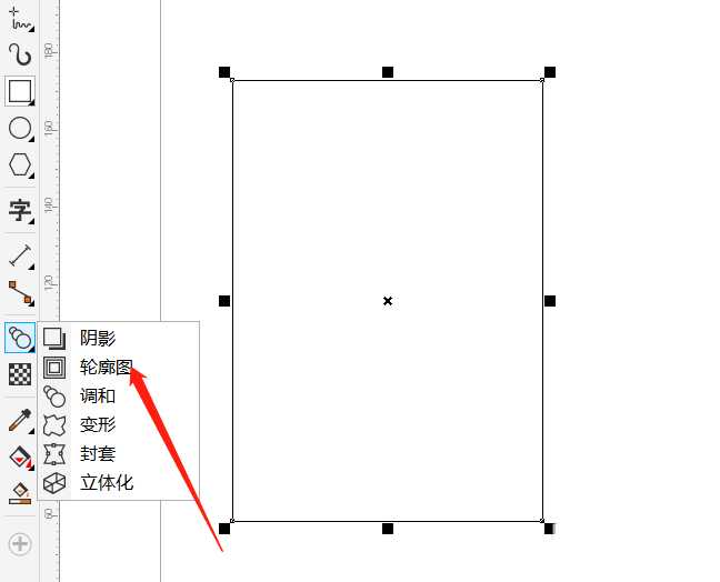 cdr怎么设计一款有质感的黑色相框?