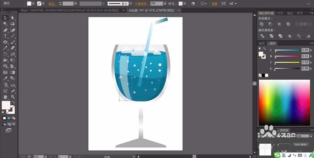 ai怎么设计蓝调饮品矢量图? ai果汁饮品的画法