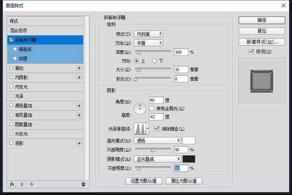 ps如何制作彩色玻璃字 在PS里设计制作剔透的彩色玻璃字教程