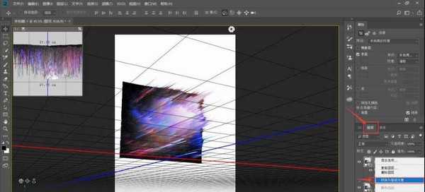 如何制作渐变色海报 用PS中的3D功能制作渐变色海报教程