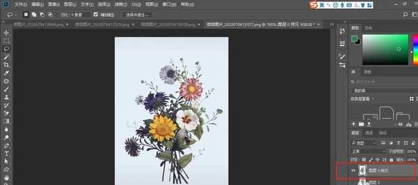 用Photoshop怎么制作一幅文字穿插的海报?