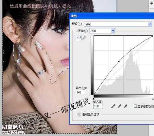 photoshop 外挂滤镜打造人物淡黄色质感肤色