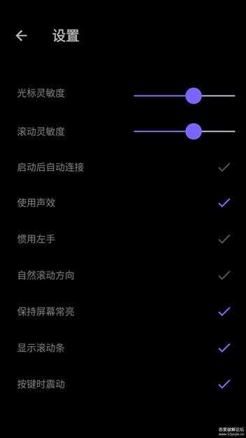 wifi mouse pro v4.2.4【将手机变成无线游戏手柄/鼠标/键盘/远程桌面/触控板等】