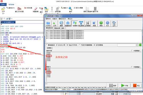 超级批量文本替换(文本替换工具) v5.02 绿色版