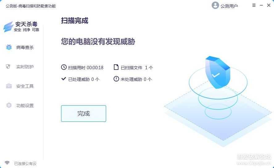 使用迅雷9改造的迅雷11最新P2P下载器