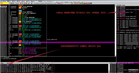 三笔快码输入法（9.2版本）破解（追码+内存注册机）