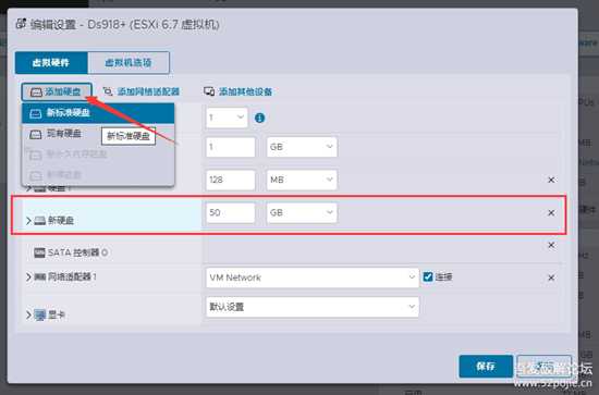 ESXi8.0 虚拟机安装黑群晖7.1.1(首发）