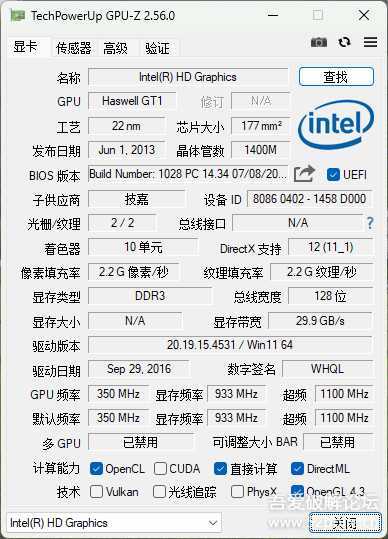 显卡检测工具 GPU-Z 2.56.0 简体中文汉化单文件版