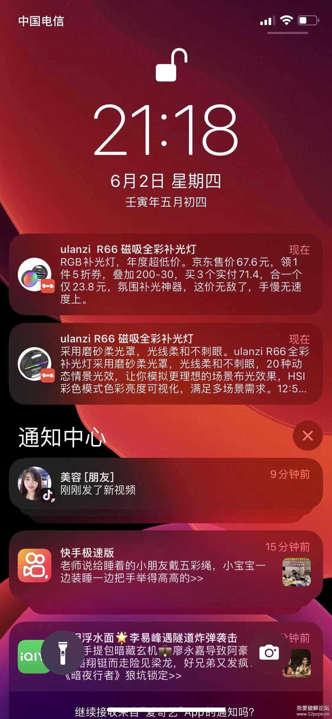 什么值得买 推送 监控 提醒 过滤 Bark 企业微信 钉钉 WxPusher v1.1.2.2