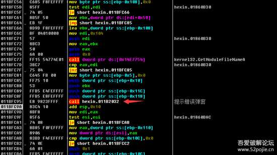 PC端同花顺公式指标解密机制分析